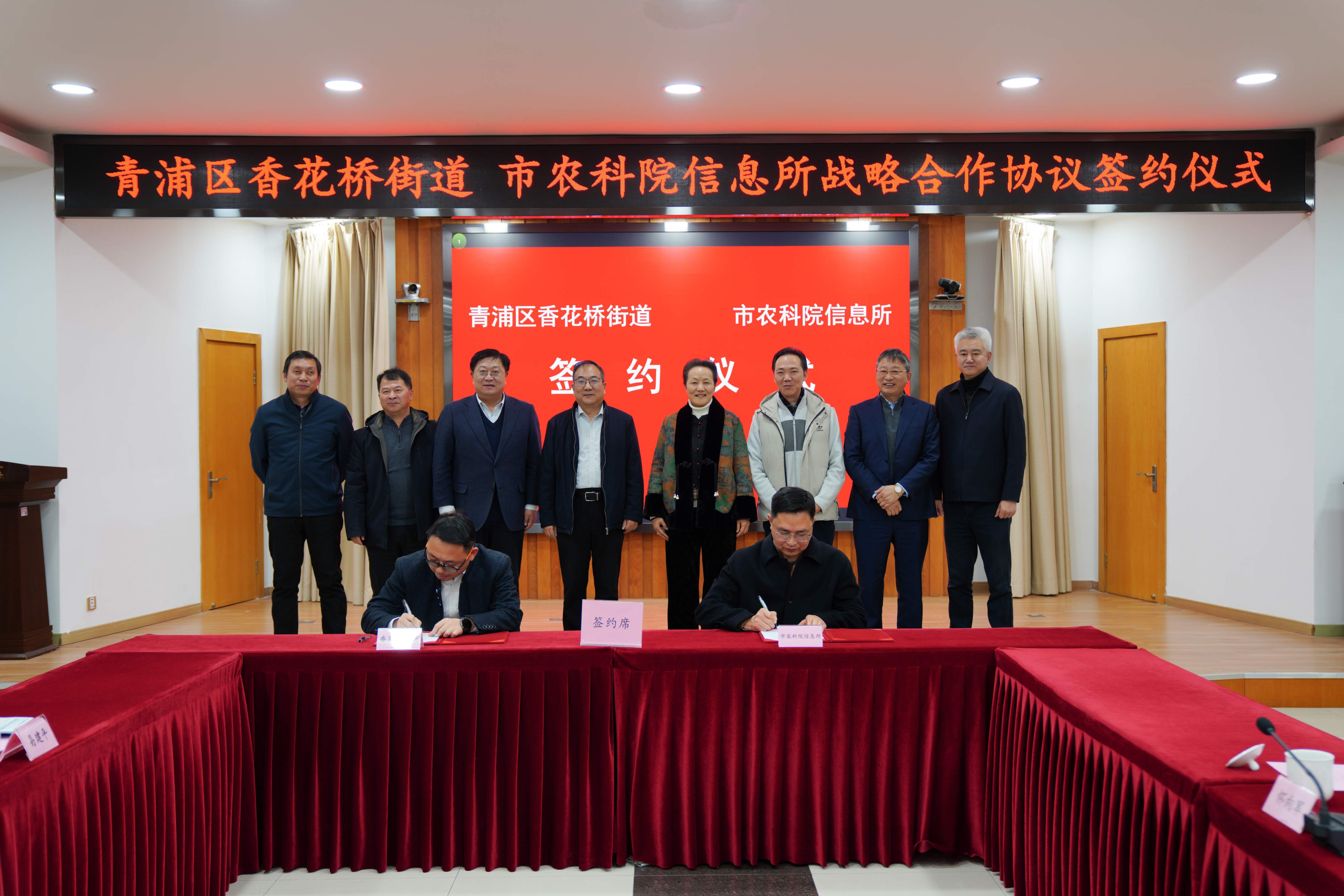 签约.jpg